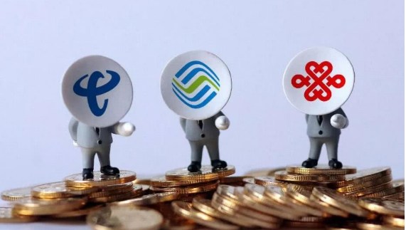 移动和联通和电信都有哪些珍贵的值得收藏的号段？